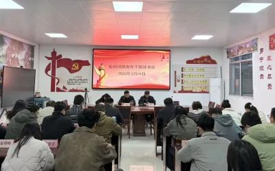 学思践悟明方向 实干担当建新功