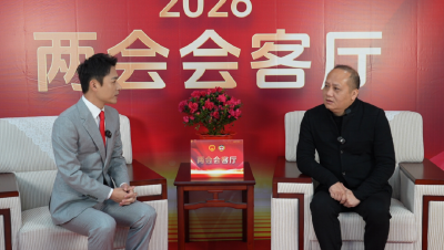 【权威解读】两会好声音 解读零距离