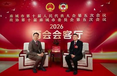 【两会会客厅】怀揣良策赴盛会 共绘蓝图启新程（二）
