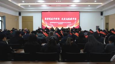 信安国融集团擂响“项目攻坚”战鼓