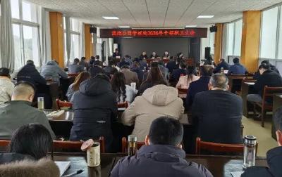 浮桥河国家湿地公园管理处：锚定目标勇奋进 策马扬鞭开新局