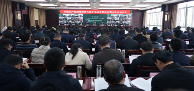 市纪委九届六次全会召开