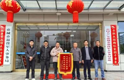 市退役军人事务局精准帮扶暖兵心