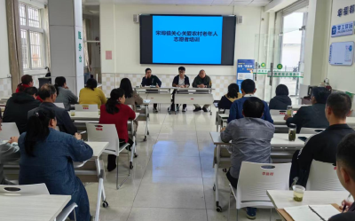 宋埠镇开展关心关爱农村老年人志愿者培训