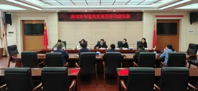 深化政企协同 共促农业发展