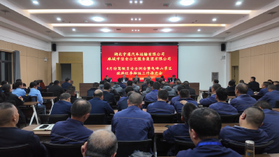 筑牢转运防线 护航赏花旺季