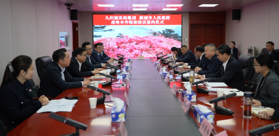 麻城市政府与九州通医药集团签订战略合作协议