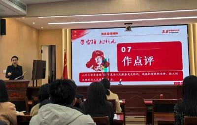 执审践初心 雷锋伴我行