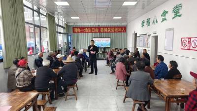 李胜村老年朋友集体过生日老开心 