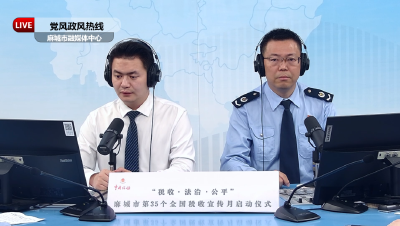 市税务局启动第35个税收宣传月活动