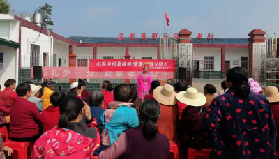 情暖桑榆 爱在晏店