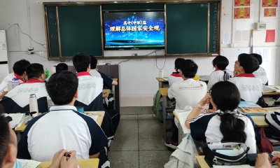 麻城实验高中师生同上一堂总体国家安全观“思政大课”