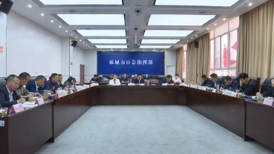 全力以赴做好极端天气防范应对工作