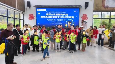 与星同在 与爱同行