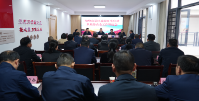 汪国兵主持召开龟峰山景区旅游旺季应对及旅游安全工作座谈会