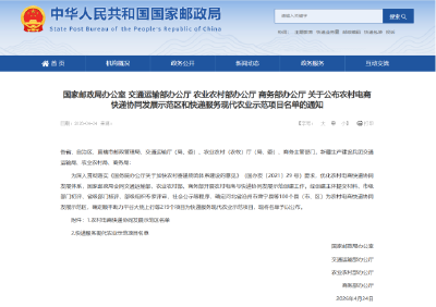 麻城国家级荣誉，+1！