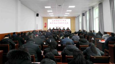 花林寺镇召开2023年度提质增效行动动员大会