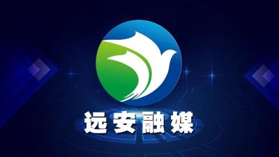 【视频】县第十九届人大常委会召开第八次会议