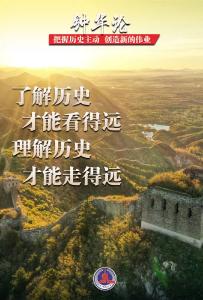 【热点难点问题权威解读】这篇重磅评论，解码中国奇迹的政治密码