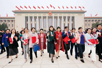 【成就宣传】新时代妇女权益保障取得历史性成就