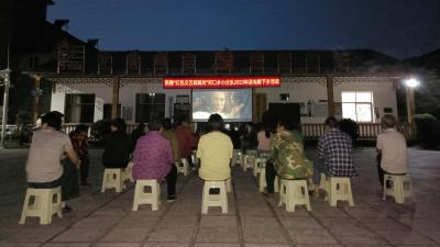 河口乡：小银幕 大民生 公益电影暖民心