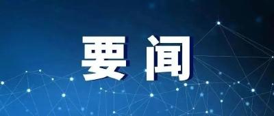 《习近平法治思想学习问答》出版发行