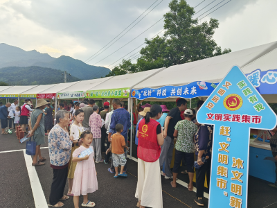 赶“文明集市” 沐文明新风