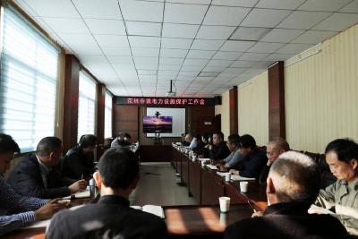 【聚焦安全生产】花林寺镇召开电力设施保护工作会