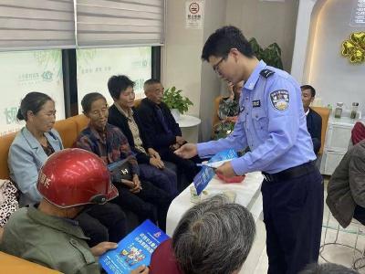 【平安远安】花林寺镇：防范非法集资 共护财产安全