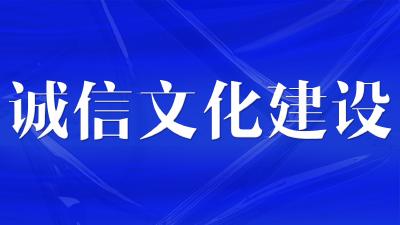 【诚信文化建设】远安县民政局:“信用+养老”助力集中照护 让失能老人安享晚年