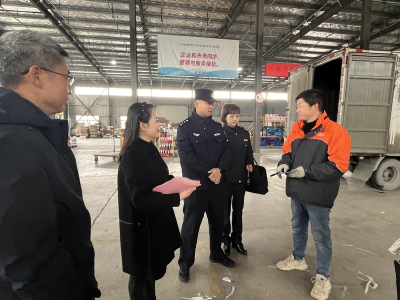【生态远安】“双线”联动齐发力 网盾行动护安全