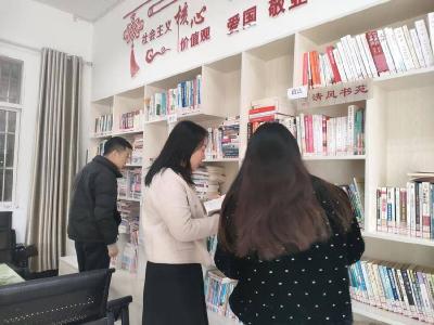 【全民阅读】河口乡开展农家书屋专项检查行动