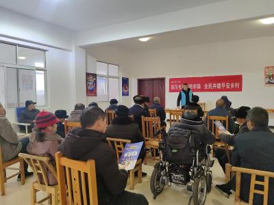 【平安远安】远安移动公司开展反诈大讲堂入村行动