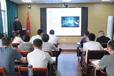 【干部素质提升年】专家讲坛启新思 数字赋能促发展