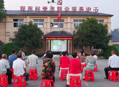 旧县镇：“光影惠民”点亮乡村夏夜