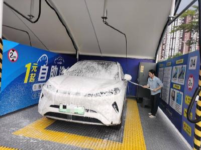 栖凤城发集团：“洗”迎便利 服务升级