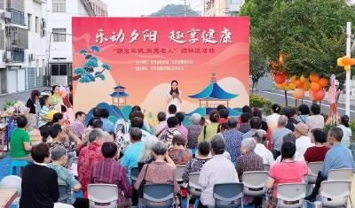 乐动夕阳・趣享健康——县民政局开展“银发无忧·关爱老人”进社区活动