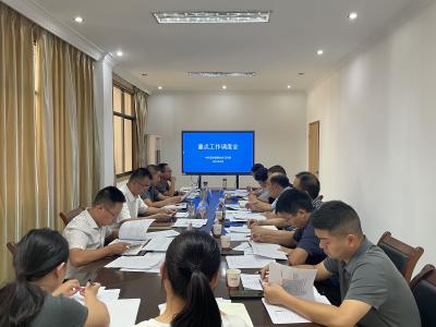 县委社会工作部召开重点工作调度会