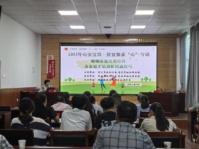 “心安宜昌·居宜娘家‘心’行动”公益服务走进花林寺镇石头店社区