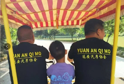 【文明远安】鸣凤山畔绘童趣，九年守护暖童心——远安汽摩协会护航特殊儿童“六一”寻趣自然