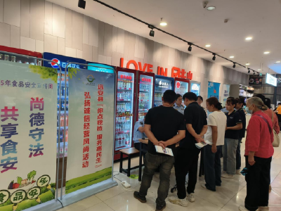 【聚焦食品安全】县市场监管局开展食品安全宣传周活动