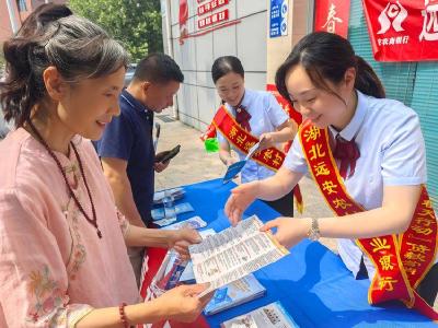 【弘扬诚信文化】诚信远安 你我共建——2025年“6·14信用记录关爱日”活动