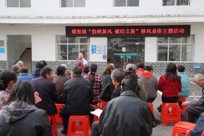 【移风易俗】嫘祖镇：倡树新风破陋习 移风易俗润民心