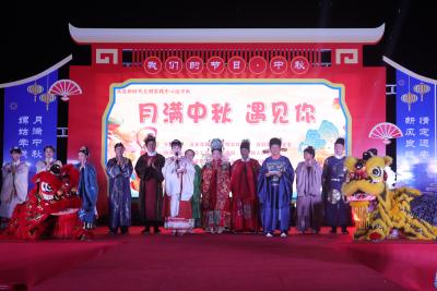 【我们的节日·中秋】月满中秋遇见你！远安县中秋相亲交友活动举行