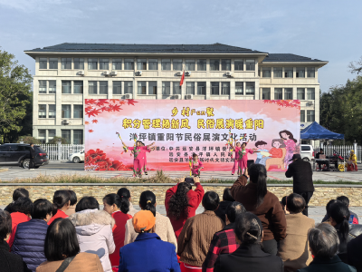 【我们的节日·重阳】洋坪镇举办重阳文艺汇演活动