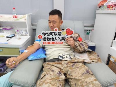 【文明远安】洋坪镇：热血融寒意 大爱暖初冬