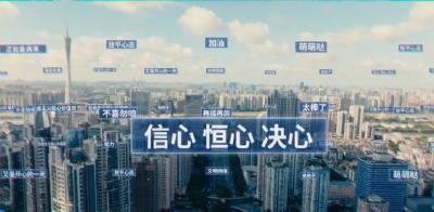 【讲文明树新风】听 键盘在说话