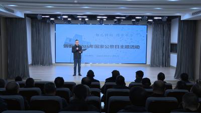 远安举办2025年国家公祭日主题活动