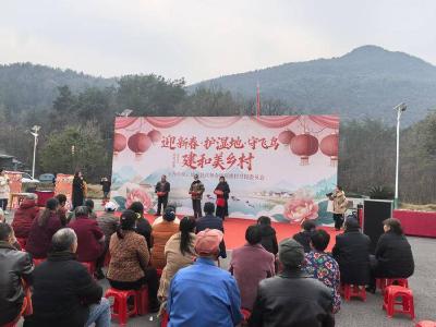【绿色远安】湿地生趣迎新春 飞鸟为邻共守护——花林寺镇高楼村开展湿地保护主题宣传活动