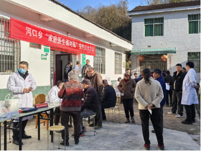 【我为群众办实事】河口乡：暖心送诊惠民生 健康讲座护安康